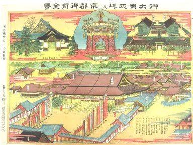 御大典式場及京都御所全景（小原家文庫 蔵）<展示：京セラ美術館>