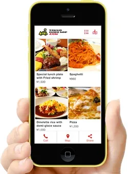 「東京ガイドマップ.com」イメージ(2)