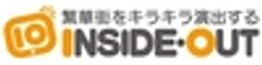 株式会社インサイド・アウトのロゴ