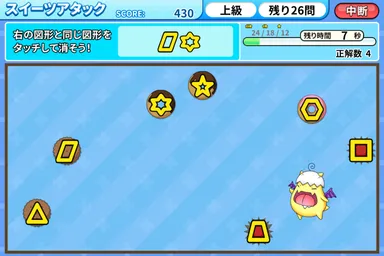 イベント限定パズル画面