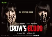 「神の手」第3弾追加企画CROW'S BLOOD