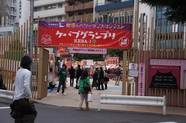 会場イメージ 1