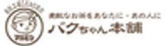 バクちゃん本舗(株式会社丸菱)のロゴ