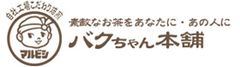 バクちゃん本舗(株式会社丸菱)