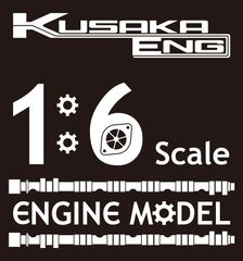 スカイラインの4気筒DOHC「FJ20ET」が1/6サイズで登場
　3Dプリンターで細部まで精密再現したエンジンモデル