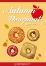 Autumn Doughnut