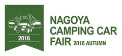 名古屋キャンピングカーフェア実行委員会(テレビ愛知事業局、テレビ愛知企画)