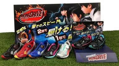 ダイヤルDRIVE(2)