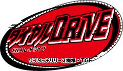 株式会社リオグループホールディングス