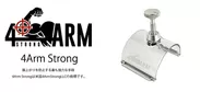4Arm Strongロゴと外観