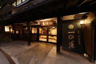 「塔ノ沢 一の湯本館」玄関