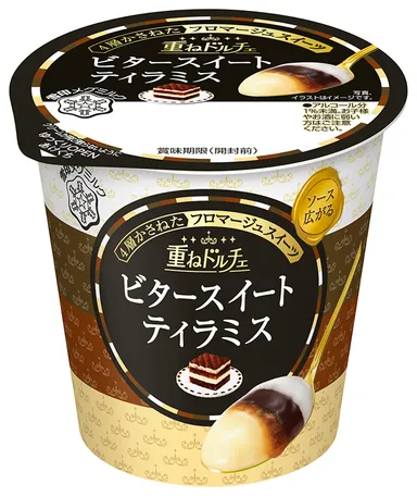 『重ねドルチェ ビタースイートティラミス』
