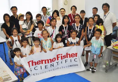 「ファミリーデイ 2016」を開催