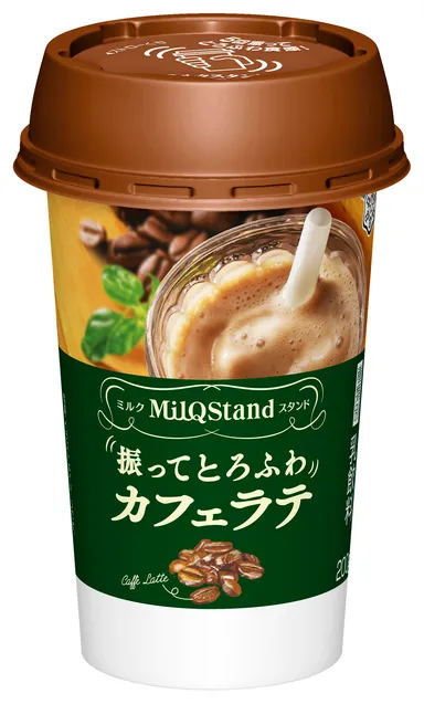 『MilQ Stand 振ってとろふわカフェラテ』