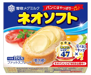 『ネオソフト』 ≪ネオパンレシピ告知パッケージ≫