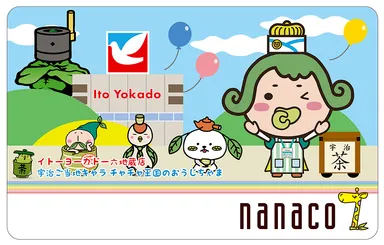 第3弾 王国ファミリー