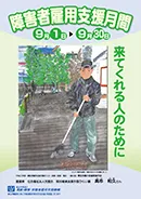 平成27年度 受賞作品3