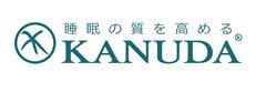 敬老の日のプレゼント商品に「枕」へ人気の兆し　
シニア世代へ贈りたい機能性枕「KANUDA」の取扱いを強化