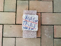 メッセージブロック