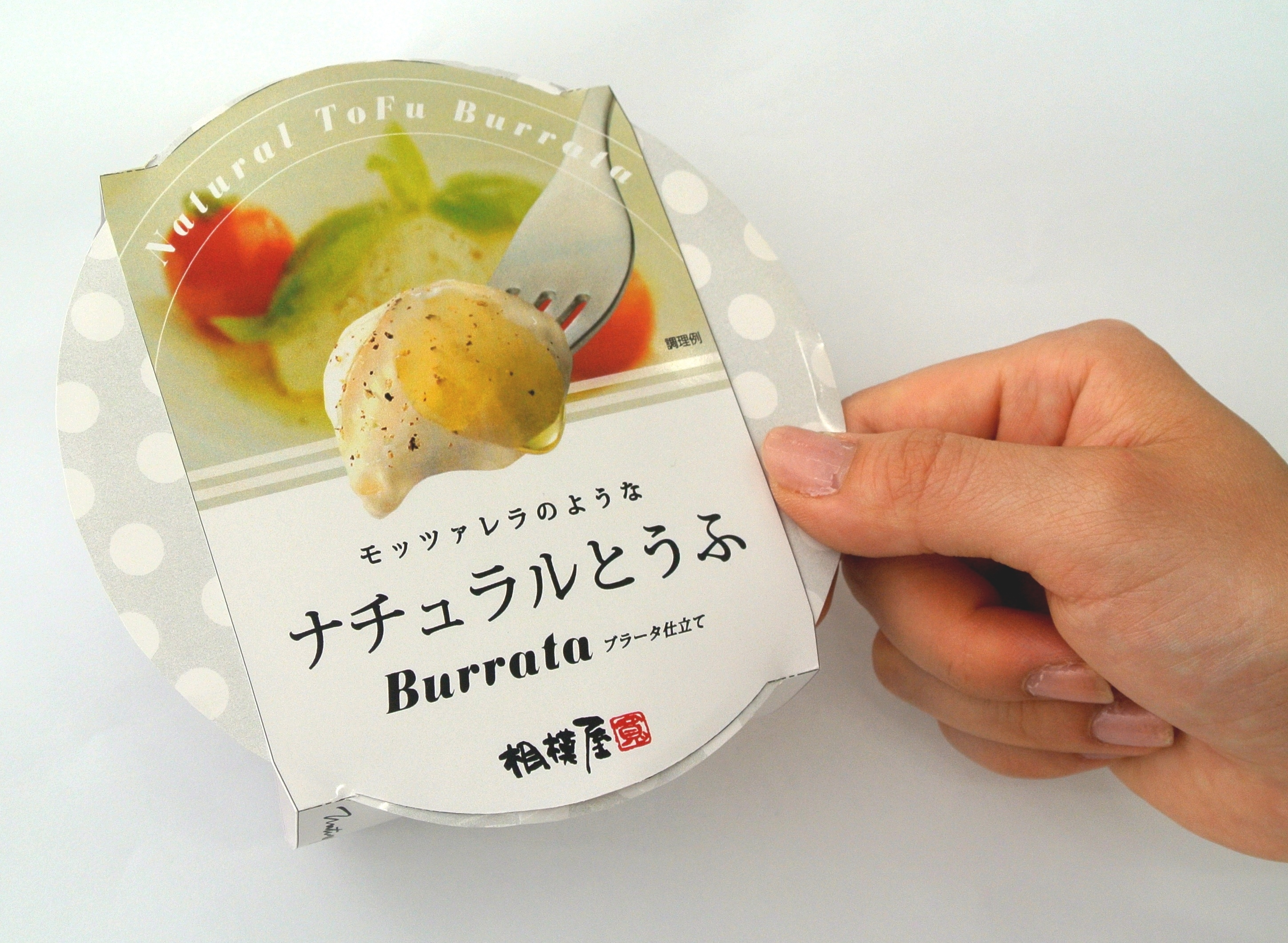おとうふの概念が変わる新食感“もっちもち×のび～る×とろける”『モッツァレラのようなナチュラルとうふ  ブラータ仕立て』2016年9月3日(土)新発売｜相模屋食料株式会社のプレスリリース