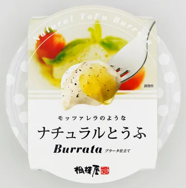 『モッツァレラのようなナチュラルとうふ ブラータ仕立て』パッケージ イメージ 2