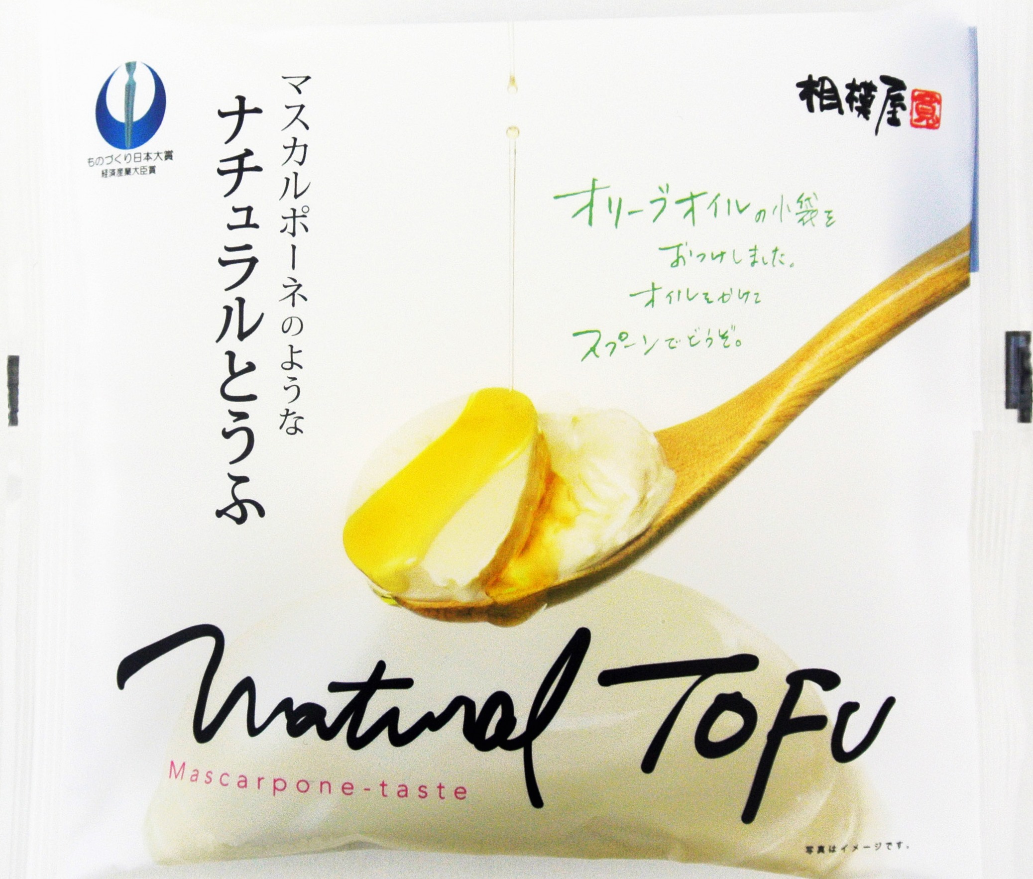 おとうふの概念が変わる新食感“もっちもち×のび～る×とろける”『モッツァレラのようなナチュラルとうふ  ブラータ仕立て』2016年9月3日(土)新発売｜相模屋食料株式会社のプレスリリース