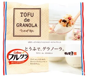 『とうふで、グラノーラ。』
