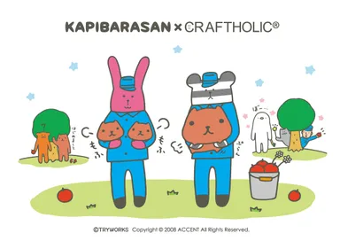 カピバラさん×CRAFTHOLIC(1)