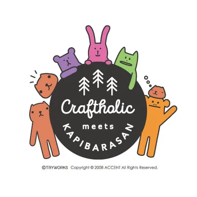 カピバラさん×CRAFTHOLIC(3)