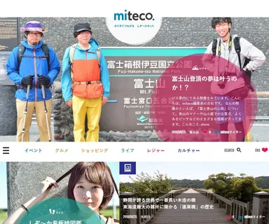 miteco(ミテコ)