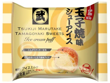 つきじ丸武玉子焼スイーツ 玉子焼味シューアイス