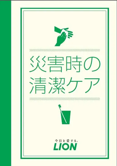 ダウンロード版(印刷PDF)