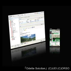 「CMSを使った携帯向けFlashメニューコンテンツイメージ」