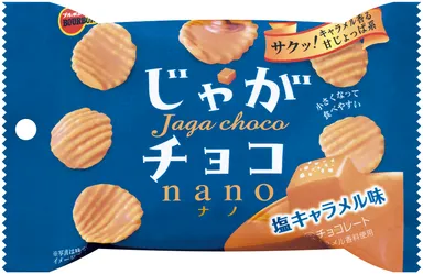 じゃがチョコナノ塩キャラメル味
