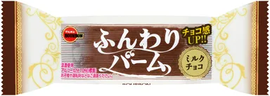 ふんわりバームミルクチョコ