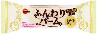 ふんわりバームホワイトチョコ
