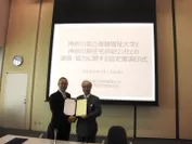 神奈川県立保健福祉大学と公社の「高齢世代の食」に関する包括提携協定の締結