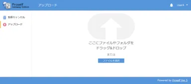 アップロード画面
