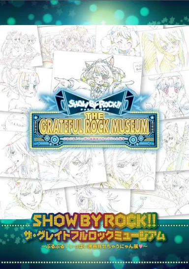 原画展オリジナルパンフレット