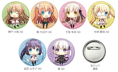 缶バッジ『REWRITE（リライト）』SD