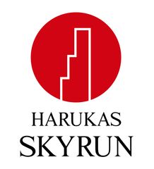 【9/1エントリー受付スタート】
日本一高いビルを駆け上がれ！ 
日本初上陸！あべのハルカスにて開催。
階段垂直マラソン Vertical World Circuit大阪大会
「HARUKAS SKYRUN」＠12月11日（日）開催
