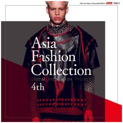 AFC4th2016-2017キービジュアル
