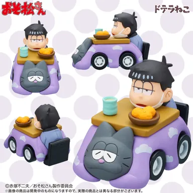 「ドテラねこ」(一松)