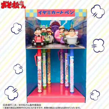 限定6つ子カートスタートセット 1