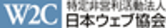 特定非営利活動法人 日本ウェブ協会のロゴ