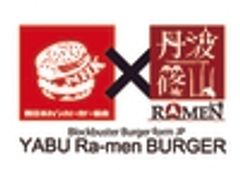 株式会社匠一番のロゴ