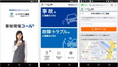 直感的でシンプルなUIと操作性を実現