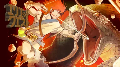 「エリエット クエスト」バナー