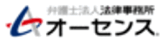 弁護士法人 法律事務所オーセンスのロゴ