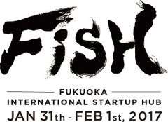 福岡発のグローバルスタートアップハブイベント
FiSH(Fukuoka International Startup Hub)を
2017年1月31日より初開催